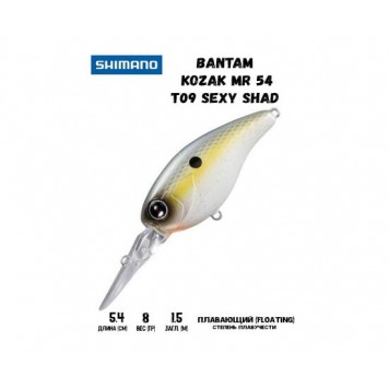 Воблер SHIMANO Bantam Kozak MR 54mm 8g T09 Sexy Shad