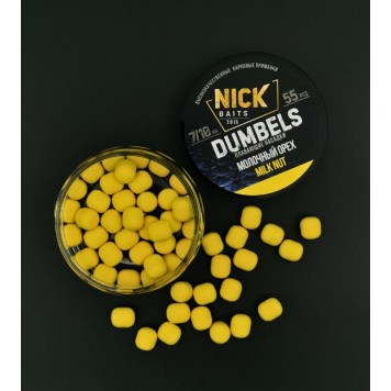 Насадки NICK BAITS DUMBELS 7/10 мм Молочный орех