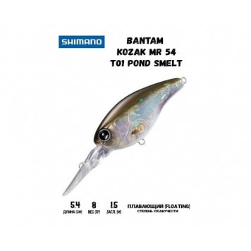 Воблер SHIMANO Bantam Kozak MR 54mm 8g T01 Pond Smelt