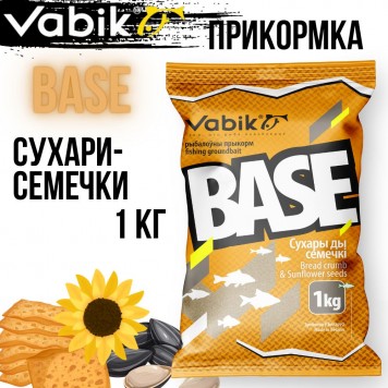 Прикормка Vabik BASE Сухари-Семечки 1кг
