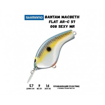 Воблер SHIMANO Bantam Macbeth Flat AR-C 57mm 9g 008 Sexy MR