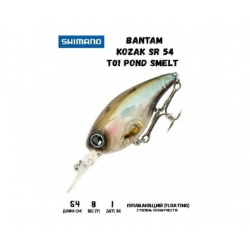 Воблер SHIMANO Bantam Kozak SR 54mm 8g T01 Pond Smelt
