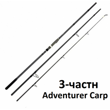 Удилище карповое 3-х частное Kaida  ADVENTURER CARP 3,5 lbs 3,6м
