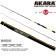 Спиннинг Akara Teuri MHS802 TX-30 (14-35) 2,44 м