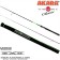Спиннинг Akara Teuri Classic L702 TX-30 (3,5-12) 2,1 м