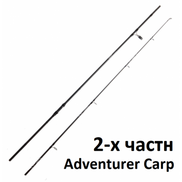 Удилище карповое 2-х частное Kaida  ADVENTURER CARP 3,5 lbs 3,9м