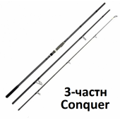 Удилище карповое сподовое 3-х частное Kaida CONQUER 3,75 lbs 3,9м