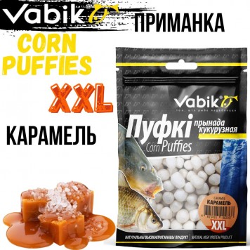 Приманка Vabik CORN PUFFIES XXL Карамель